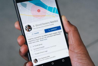 Facebook推新功能 精准匹配献血者和需要输血者