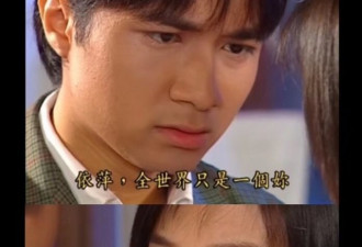 刷新琼瑶剧三观！"两女侍一夫"的情是真人真事