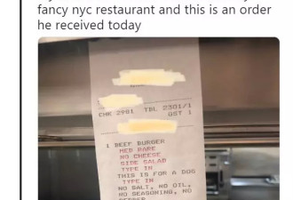 纽约高级餐厅收“特殊”菜单！13w赞1.8w转发