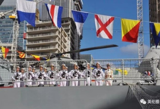 崭新的中国舰队首次开进伦敦 毒舌的英媒又来了