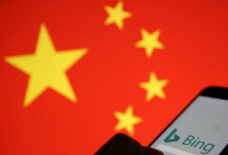 中国警告美英公司 对华技术封杀 后果严重