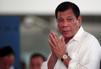 菲律宾总统杜特尔特：忘了我 我将在宇宙中翱翔