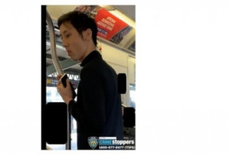 地铁上非礼熟睡少女 28岁亚裔男被控重罪