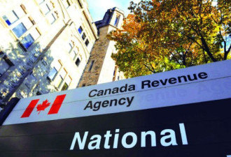 加拿大税务局：持十年签的非居民仍可能要报税