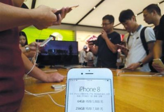 iPhone 8现电池肿胀 苹果不回应供货商信息