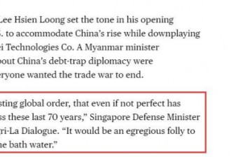 美国和中国鏖战,美媒却发现：亚洲国家没人帮忙