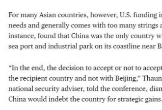 美国和中国鏖战,美媒却发现：亚洲国家没人帮忙