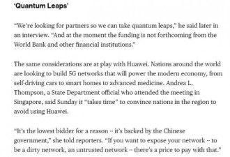 美国和中国鏖战,美媒却发现：亚洲国家没人帮忙