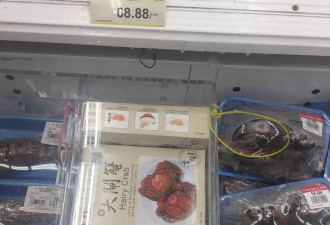 网友曝：多伦多朋友圈卖的大闸蟹都是假的！