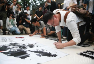 台湾青年挺香港  发起坚决抗议反&quot;送中&quot;记者会