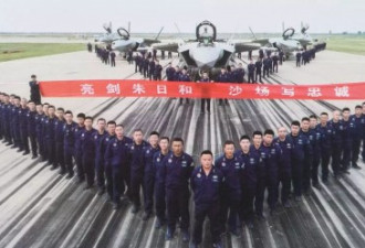 美耗15年装备五代机 为何中国仅6年歼20就服役