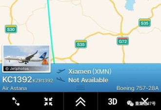 波音757盘旋厦门上空 代码7700是个什么情况?