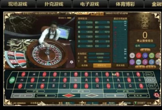 涉案近7亿!洗钱团伙被端 300多个手机同时收款