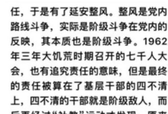 中国面临的下一个陷阱，是势在必跳的…