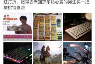 男生送游戏女生送口红 德品牌被批“性别歧视”