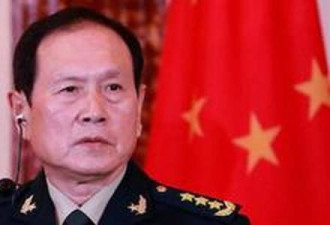中国防长“香会”谈中美经贸摩擦，霸气回应！