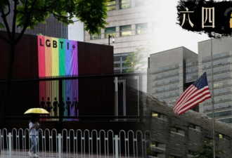 六四30周年 美国大使馆及各地总领事馆下半旗