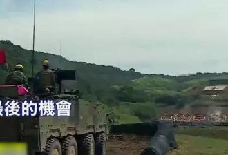 台军心战喊话从"共军弟兄"改成“敌军弟兄”？