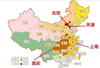 除了京津沪渝，中国还有过几个直辖市？
