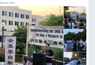 中国驻美大使馆门前 活动人士纪念六四30周年