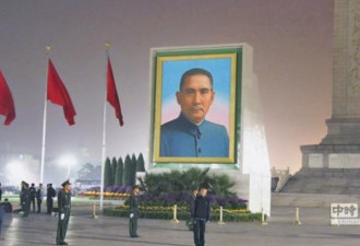 天安门升旗：毛泽东与孙中山吊诡对望