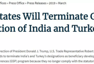 美国贸易战打到印度：出手不轻 印度加税反击