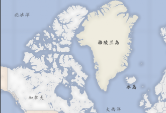 中国放弃对两个格陵兰机场项目的投标