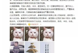 一起熬过奸杀令、艳照门的她们居然反目成仇了