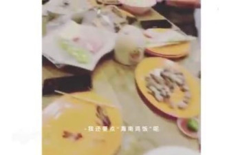 张柏芝说瞎话！自称不吃肉却狂扫2碟海南鸡饭?