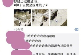 游客手机掉兵马俑土坑 导游：掉下去就是文物