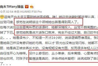 反转？张柏芝疑回应向太言论，向太删微博道歉