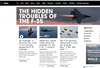 美国记者调查发现F35新问题：超音速时会坏隐形