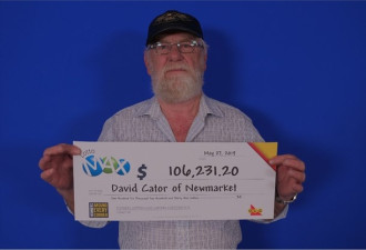 Newmarket镇男子喜中Lotto Max彩票