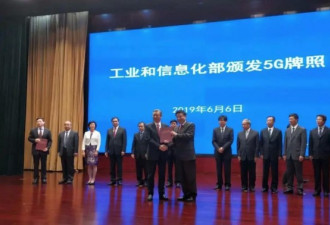 5G，5G，5G牌照终于落地！9项大要点全解析！