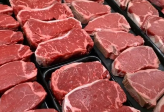 全部开箱!中国将严查对从加国进口的肉及肉制品