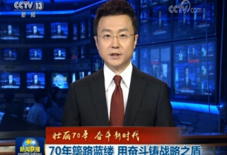 中国自研雷达为何连续两天登上《新闻联播》？