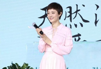 孙俪至今都不想回首的黑历史！竟穿肚兜领奖！
