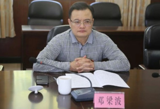 中共又一纪检内鬼被双开：博士学位 33岁当教授