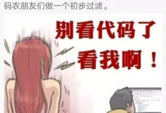结婚前，我居然查到了女朋友的“不雅视频”...