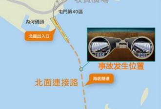 港珠澳大桥香港段海底隧道爆裂喷水 已抢修