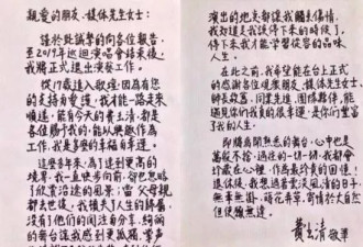 他是歌唱界污妖王，讲了45年黄段子却终身未娶