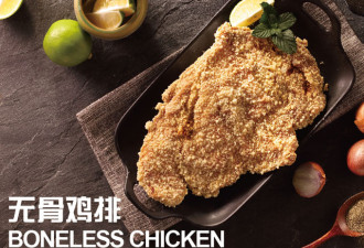 多伦多吃鸡哪家强？多伦多鸡排大推荐！