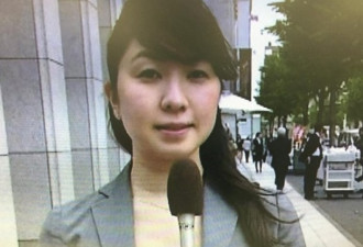 NHK女记者加班159小时 过劳身亡