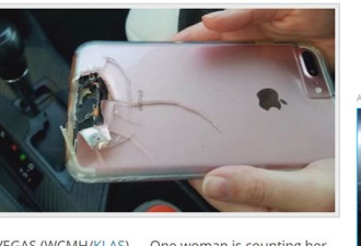 女子狂谢苹果救命恩：iPhone 7在赌城救了我