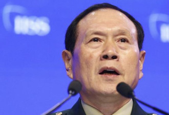 中国防长：如果美国想打，那我们将奉陪到底！