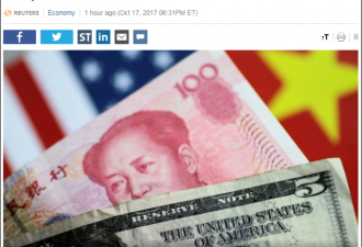 美财政部：无外汇操纵国,中国增持美债创新高