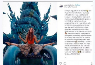 加拿大籍瑜伽女老师作死，居然敢这样玩