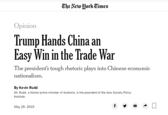 评中美贸易战：特朗普为中国送上了一手好牌！