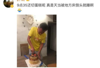 国乒史上任职最短主教练 马龙给他过41岁生日