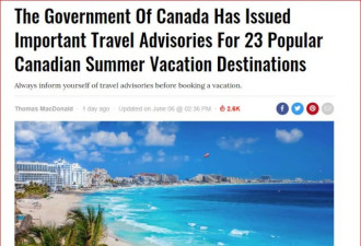 加拿大政府警告：今夏去这些地方要小心